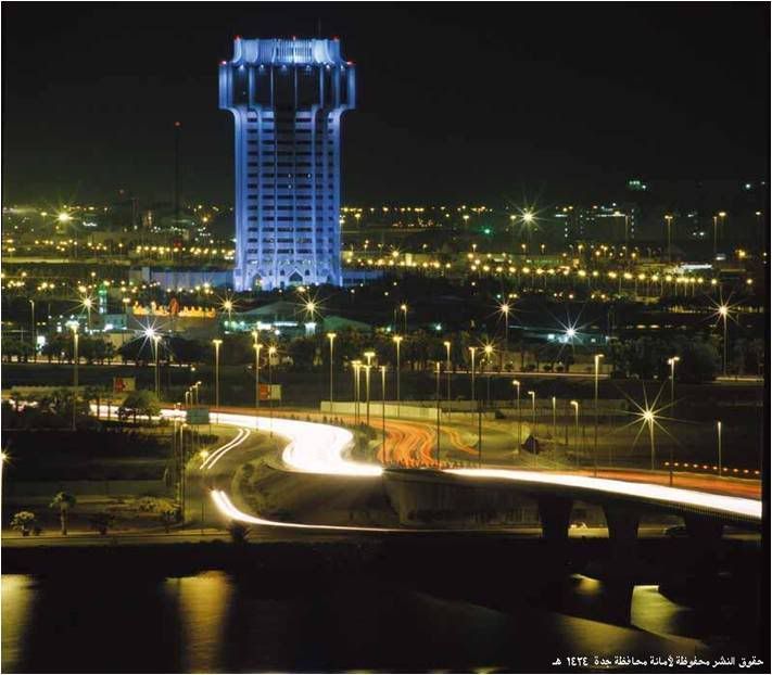 Some Important Buildings of jeddah - MeraForum Community.No 1 Pakistani