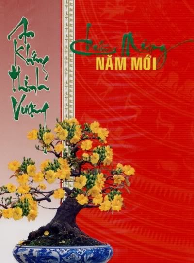 chuc mung nam moi Pictures, Images and Photos