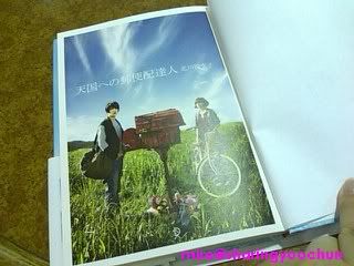 Sharingyoochun