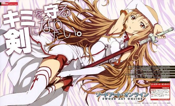 Asuna-asuna-yuuki-31487877-600-365.jpg