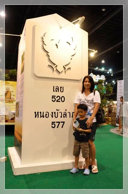 13 มิ ย 53 งานเทศกาลเที่ยวเมืองไทย ที่เมืองทองธานี
