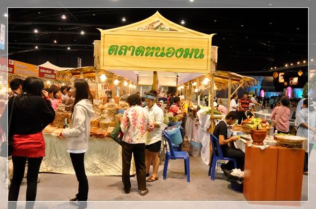 13 มิ ย 53 งานเทศกาลเที่ยวเมืองไทย ที่เมืองทองธานี