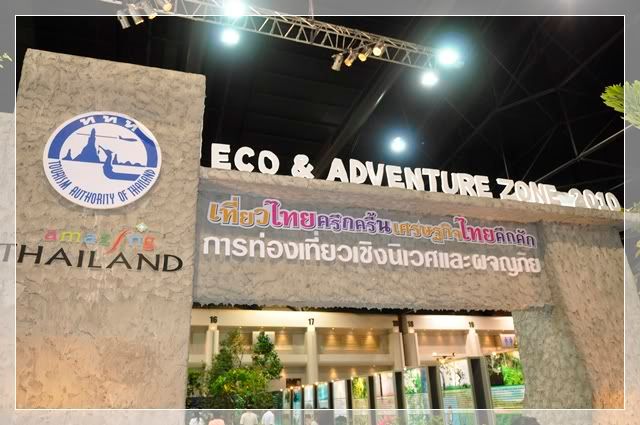 13 มิ ย 53 งานเทศกาลเที่ยวเมืองไทย ที่เมืองทองธานี
