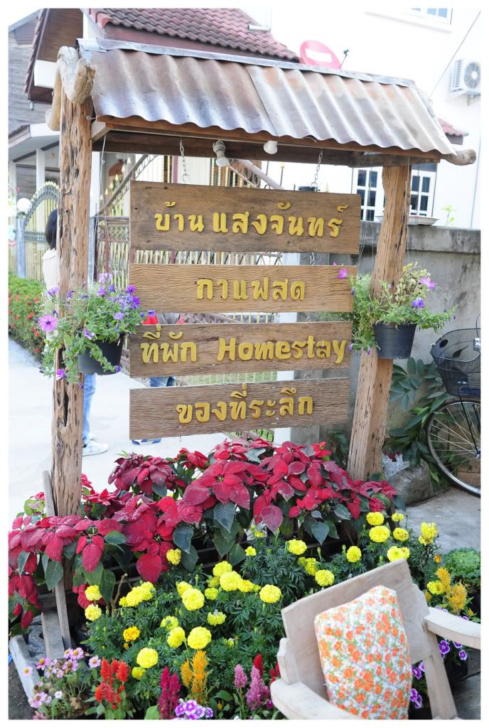 21 23 ม ค 54 เที่ยวเชียงคาน นานจนลืมเลยครับ