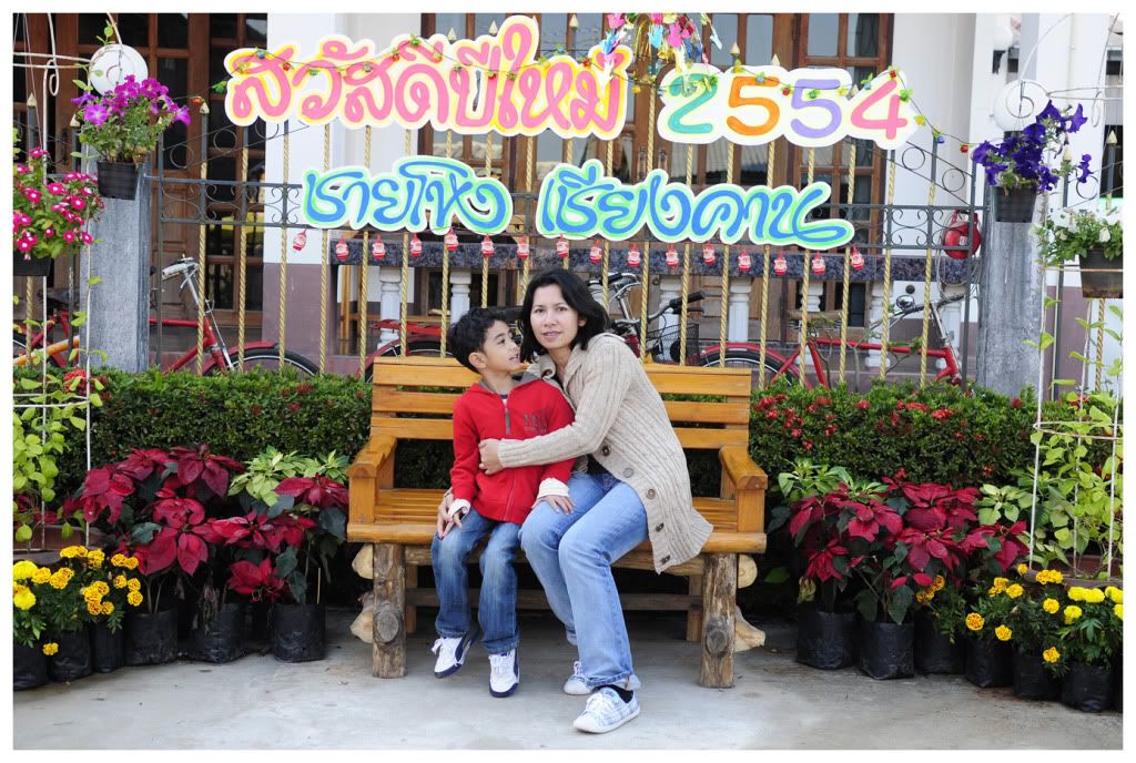 21 23 ม ค 54 เที่ยวเชียงคาน นานจนลืมเลยครับ