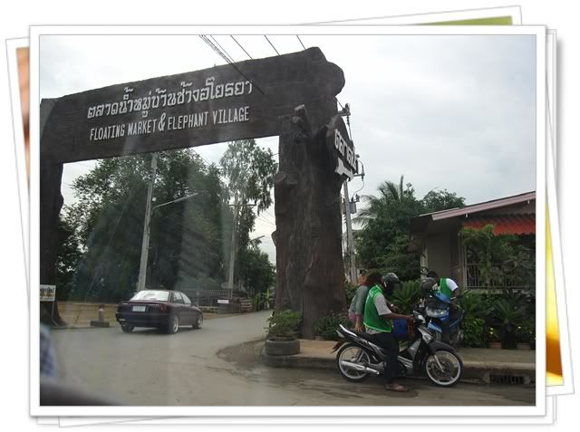 21 ส ค 53 ตลาดน้ำอ ยธยา