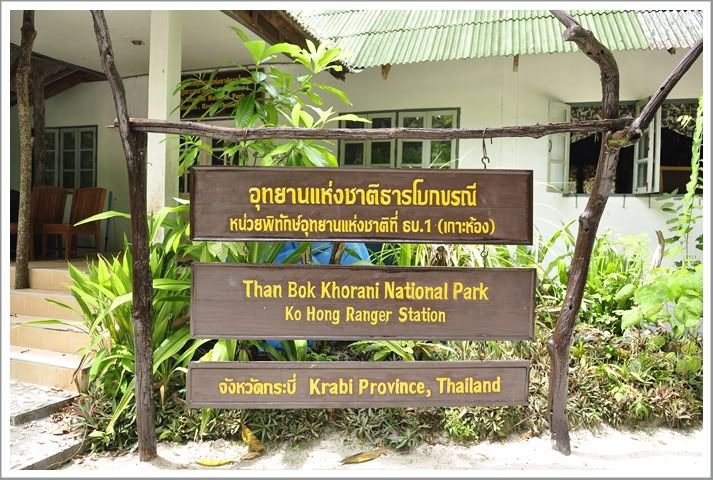 25 29 ก พ 55 ไปเที่ยวกระบี่กันดีกว่า
