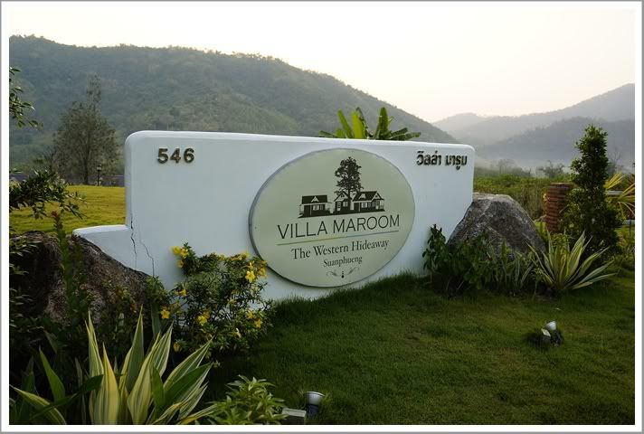 11 12 ก พ 55 เที่ยวสวนผึ้งกับเพื่อนๆ Villa Maroom