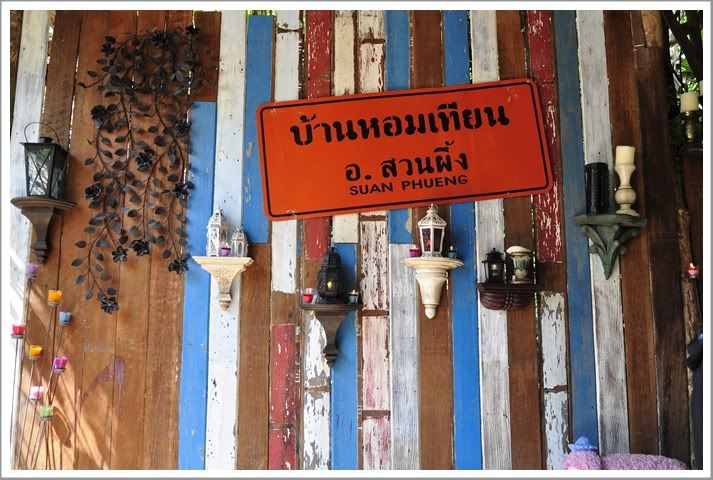 11 12 ก พ 55 เที่ยวสวนผึ้งกับเพื่อนๆ Villa Maroom