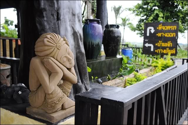 16 17 ต ค 53 เที่ยววังน้ำเขียว วันฝนตก