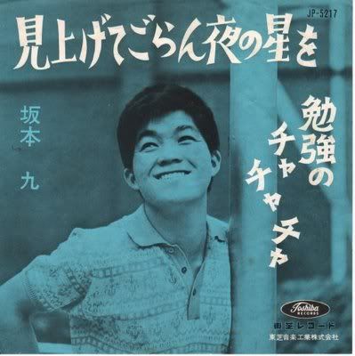 Kyu Sakamoto China Nights Kyu Sakamoto China Nights